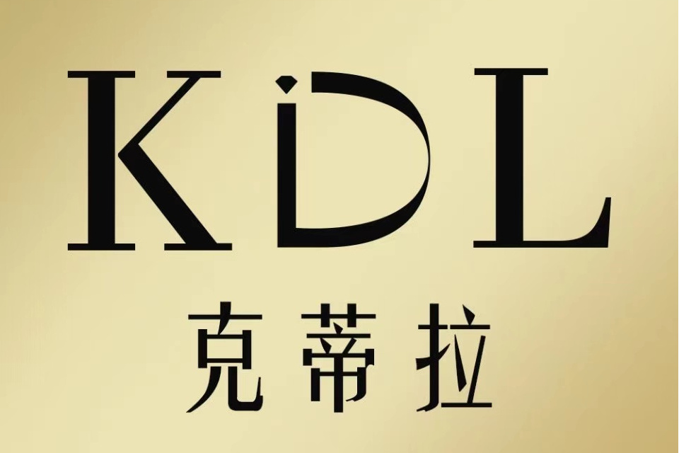 克蒂拉