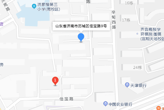 佳寶路9號 佳寶路9號
