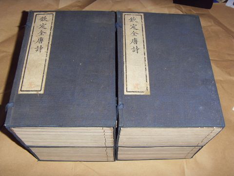 海上作 海上作
