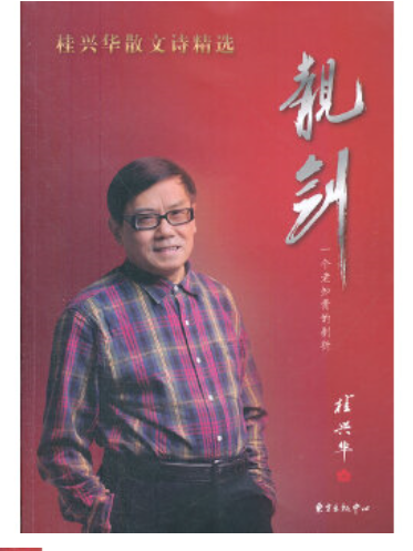 靚劍 靚劍