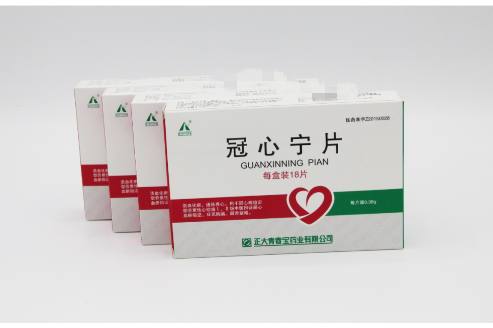 冠心寧片 冠心寧片