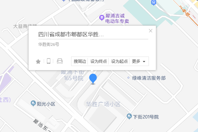 華勝街26號 華勝街26號