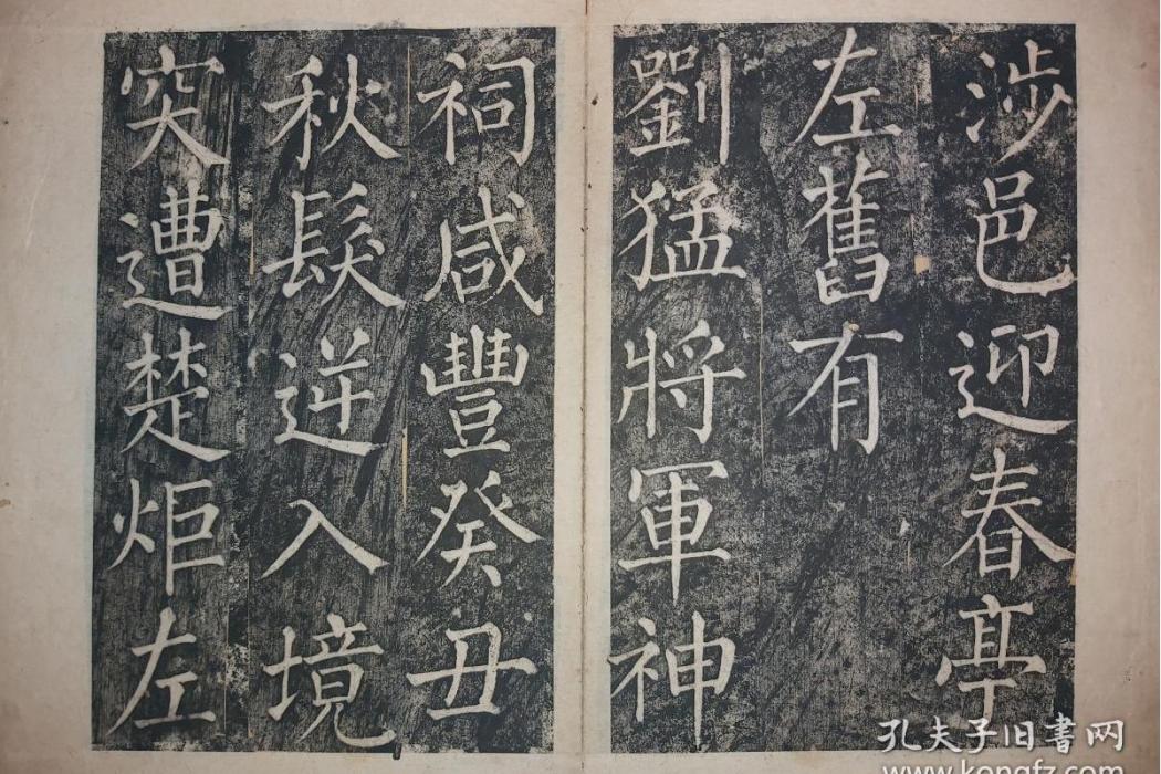 劉觀光 劉觀光