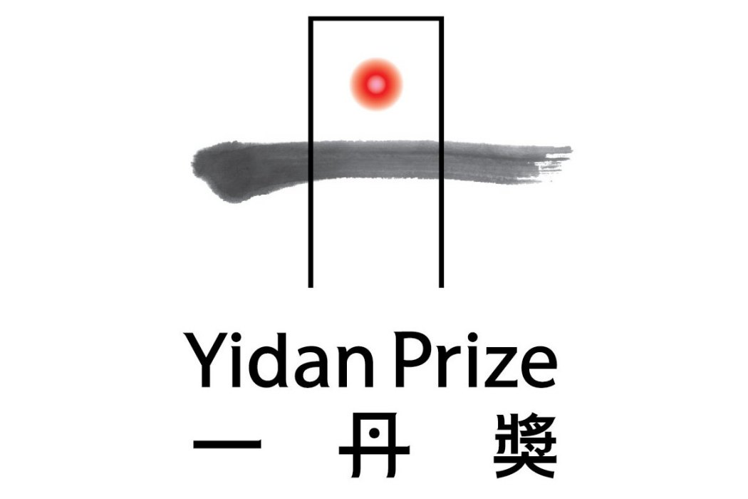一丹獎 一丹獎