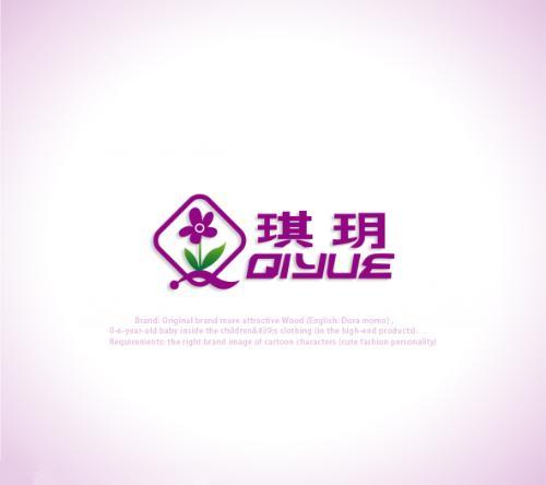 琪玥服飾 琪玥服飾