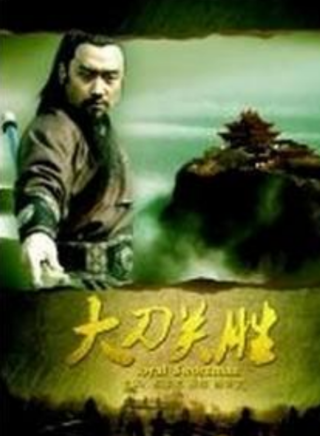 張德暉 張德暉