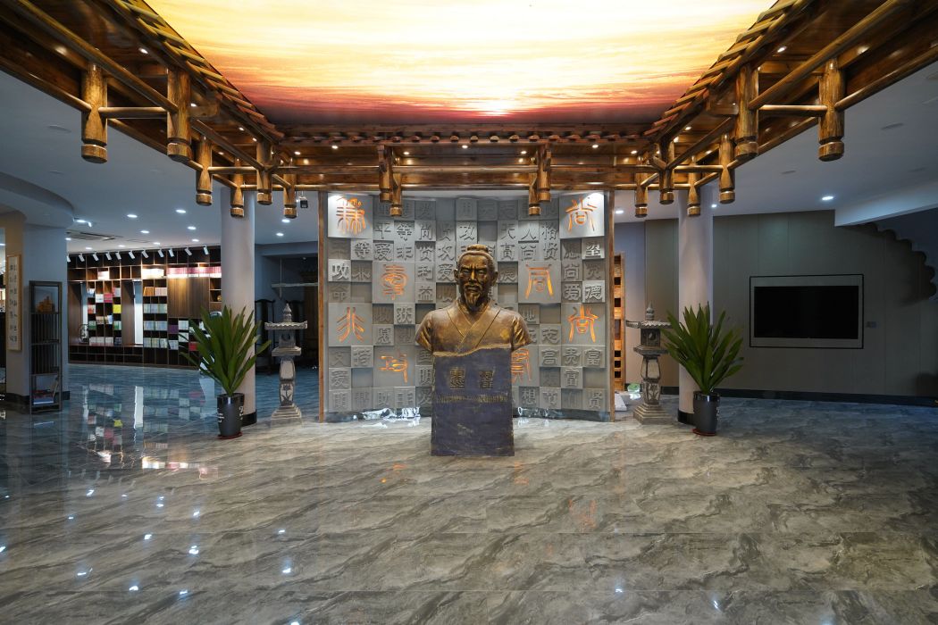 墨子書院 墨子書院