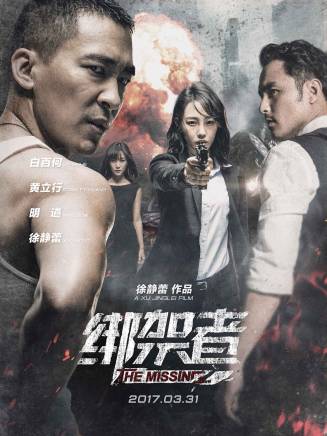 孫陽(中國香港男演員) 孫陽(中國香港男演員)