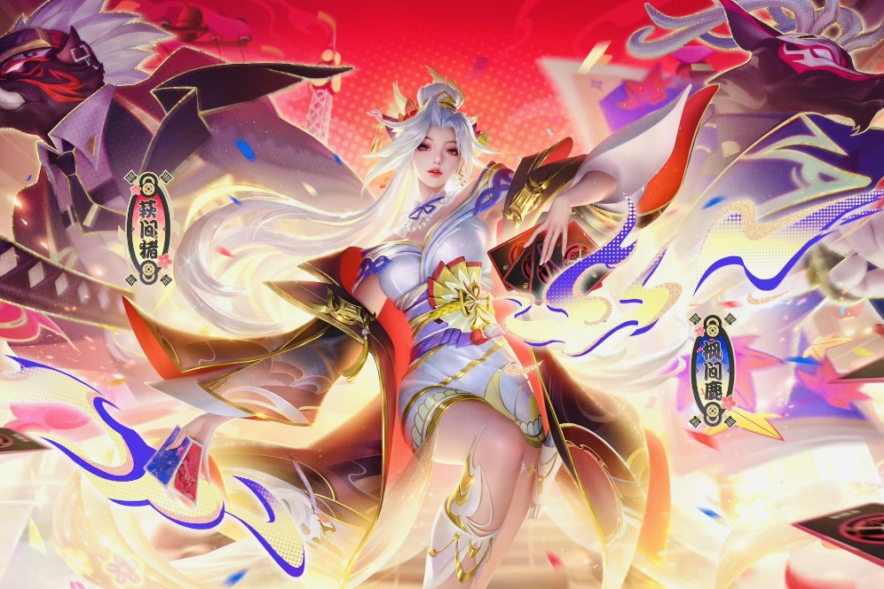 花合斗 花合斗