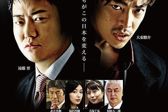 表與里(日本2015年藤原健一執導的電影) 表與里(日本2015年藤原健一執導的電影)