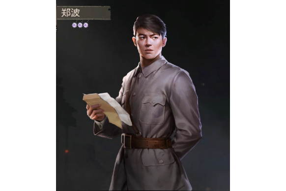 鄭波(手遊《亮劍》中的角色) 鄭波(手遊《亮劍》中的角色)