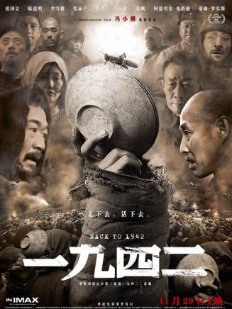 侯七