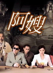 蔡曜力 蔡曜力