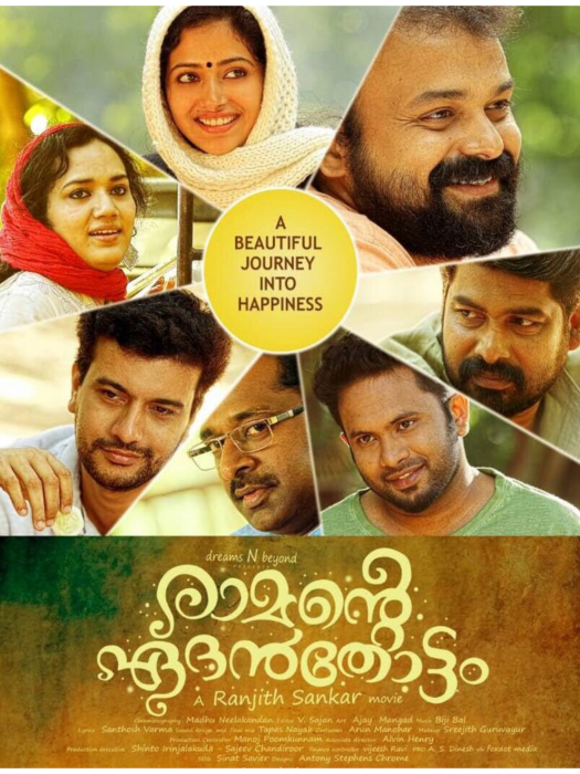 Ramante Edenthottam Ramante Edenthottam