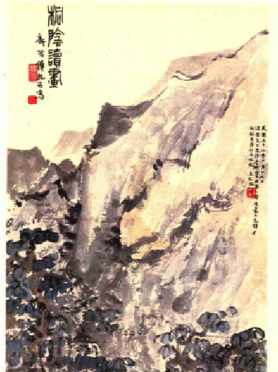 桐陰讀畫 桐陰讀畫