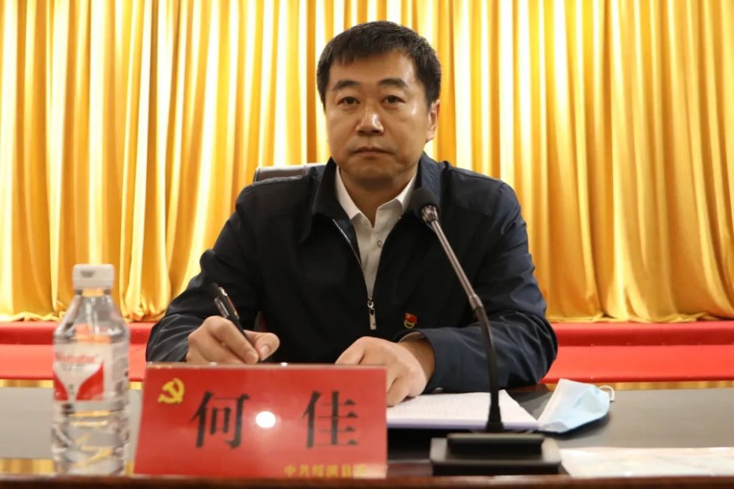 何佳(黑龍江省鶴崗市綏濱縣委書記) 何佳(黑龍江省鶴崗市綏濱縣委書記)