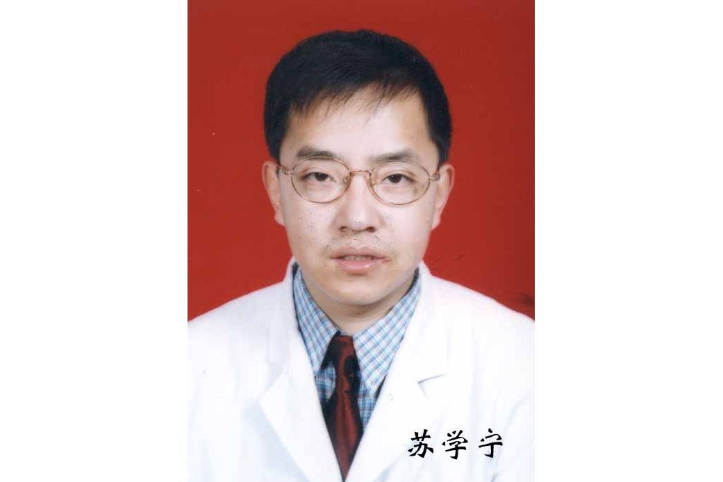 蘇學寧
