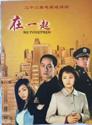 李勤勤(中國內地女演員) 李勤勤(中國內地女演員)