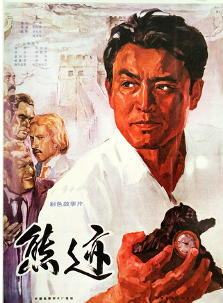 劉文治(話劇演員)