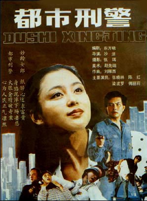 張芝華