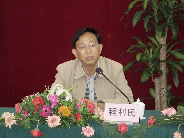程利民(安徽省政府原法制辦公室巡視員、黨組成員) 程利民(安徽省政府原法制辦公室巡視員、黨組成員)