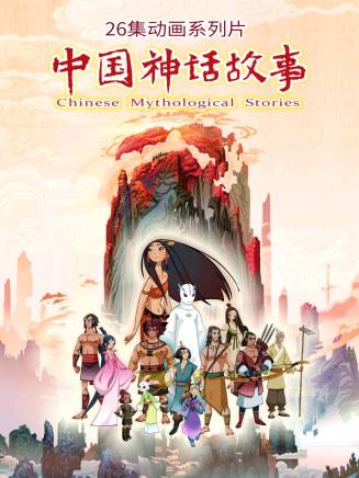 巫蠱悠悠 巫蠱悠悠