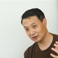 范建澮 范建澮