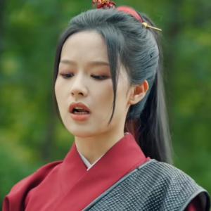 山有木兮 山有木兮
