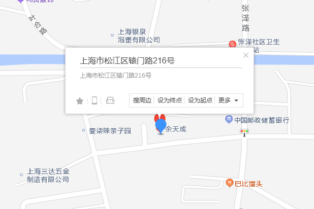 轅門路216號 轅門路216號