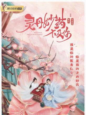 盛俊宇 盛俊宇