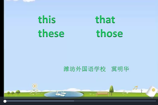 this,that,these,those this,that,these,those