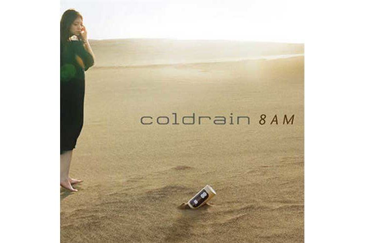 8 Am 8 Am