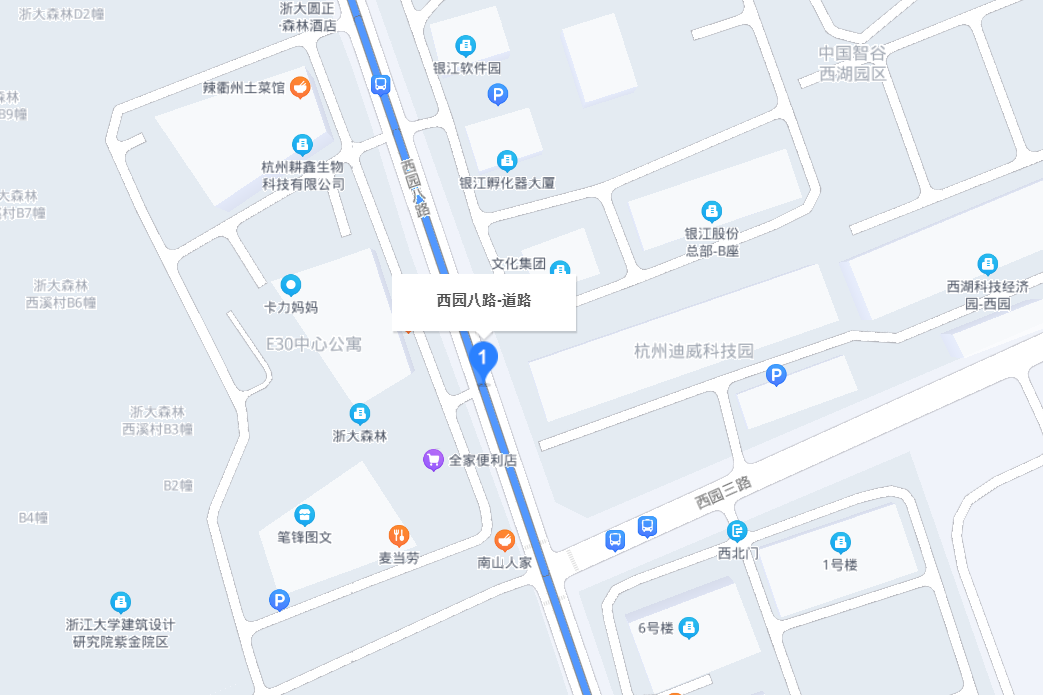西園八路 西園八路