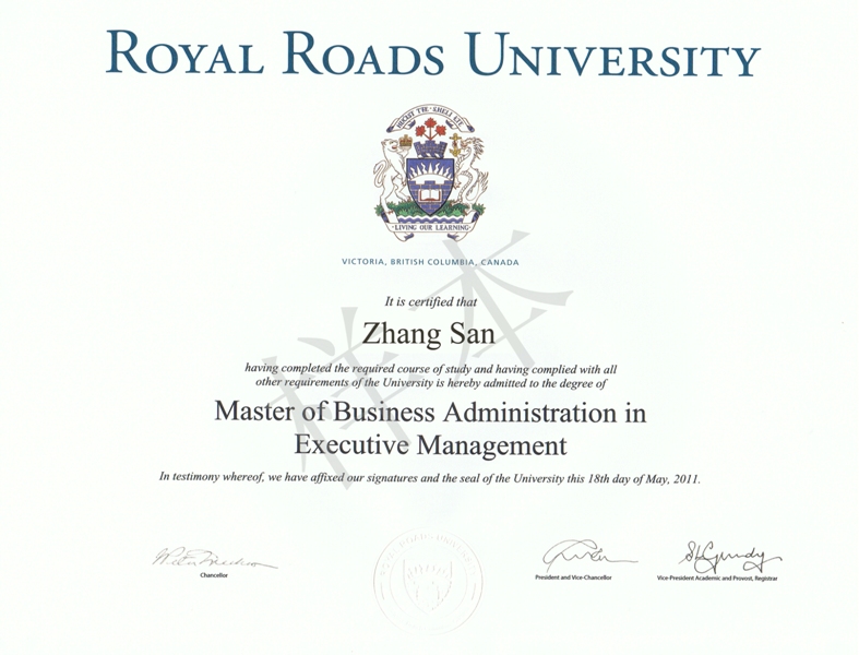 加拿大皇家大學MBA