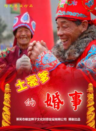 劉二寶 劉二寶