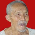 吳尚澤(樂山市首屆道德模範) 吳尚澤(樂山市首屆道德模範)