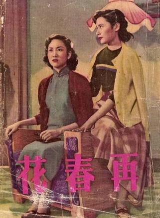 葛蘭(香港演藝界人士)