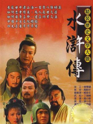 王文有(中國內地男演員)