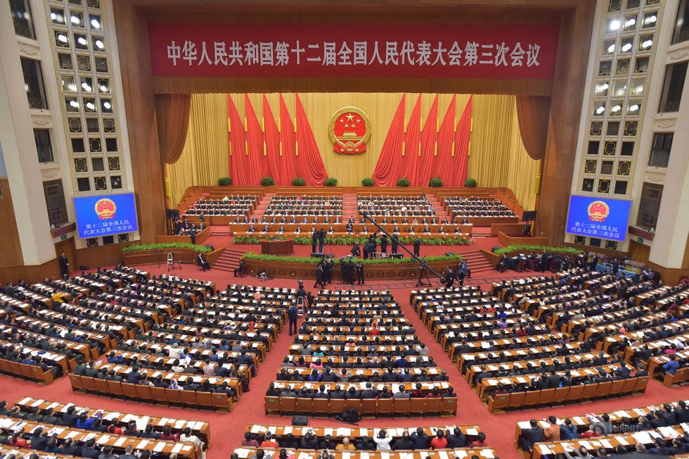中華人民共和國人民代表會議制度(人民代表大會制)