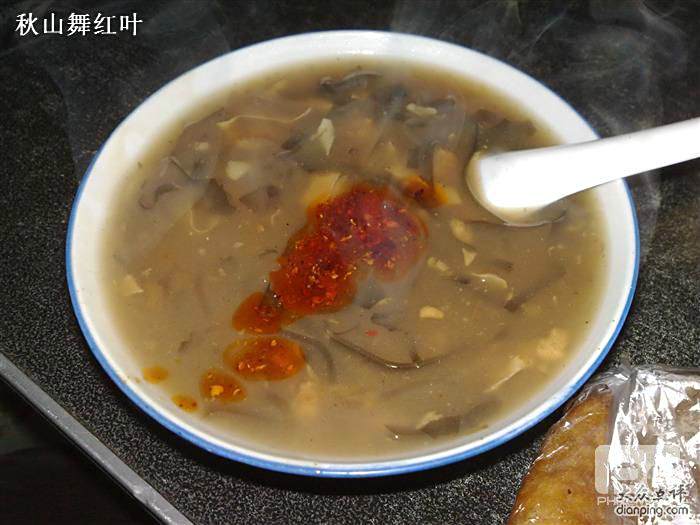 懷遠辣湯 懷遠辣湯