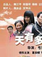 董彥麟 董彥麟