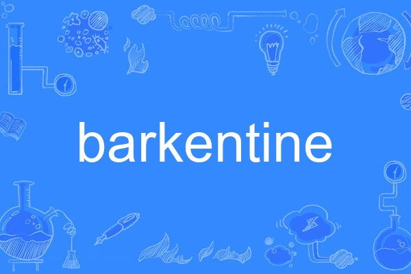 barkentine barkentine