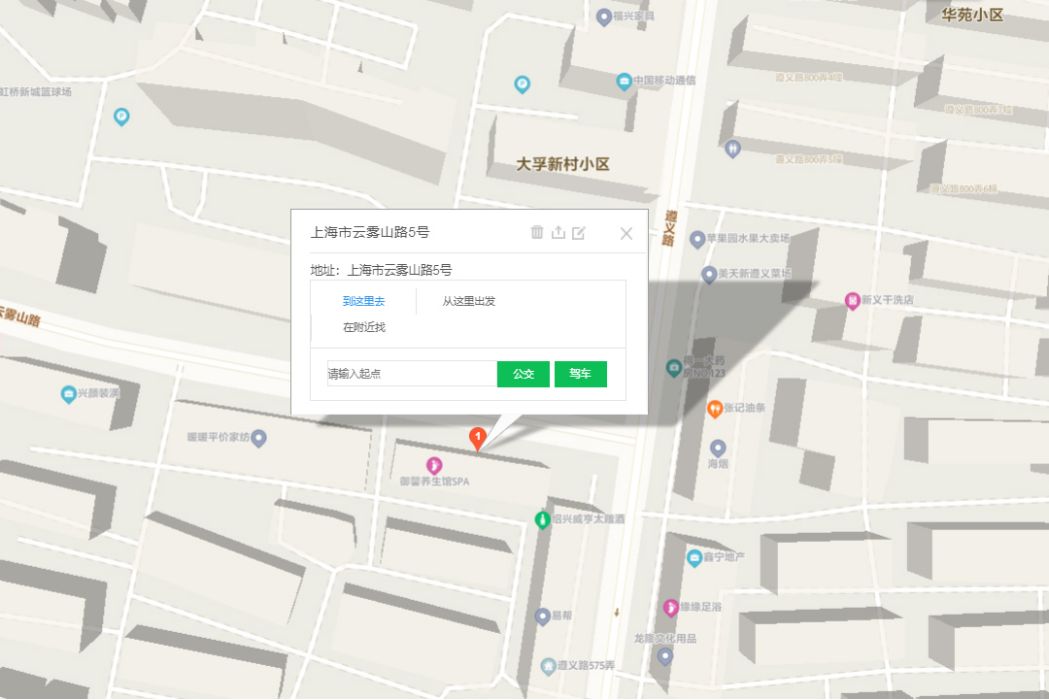 雲霧山路5號 雲霧山路5號