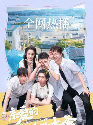 胡亦瑤 胡亦瑤