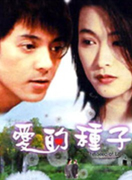 童愛玲