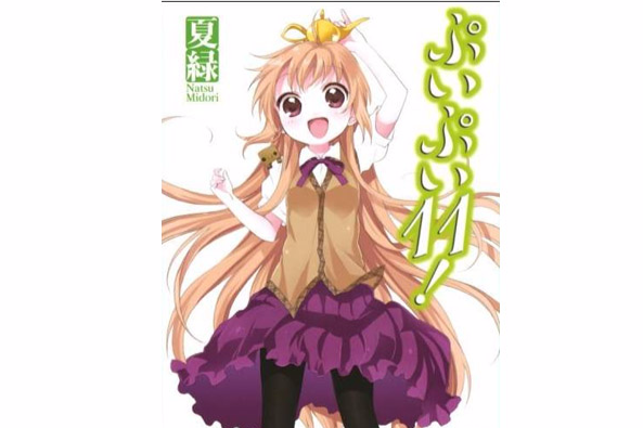 神燈女僕!(神燈女僕) 神燈女僕!(神燈女僕)