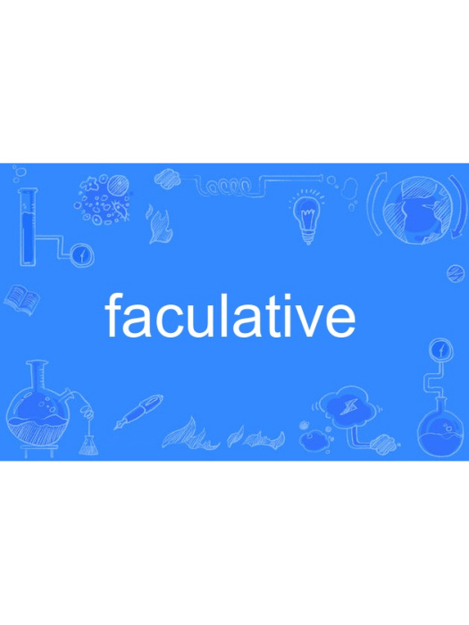 faculative faculative