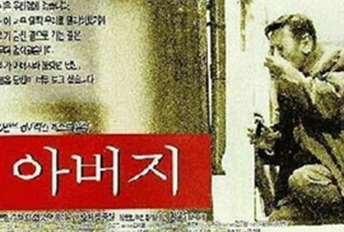 父親(1997年張吉秀執導的電影) 父親(1997年張吉秀執導的電影)