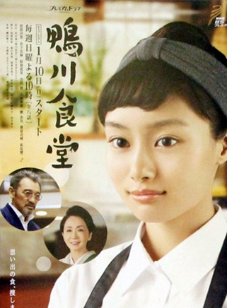 萩原健一 萩原健一