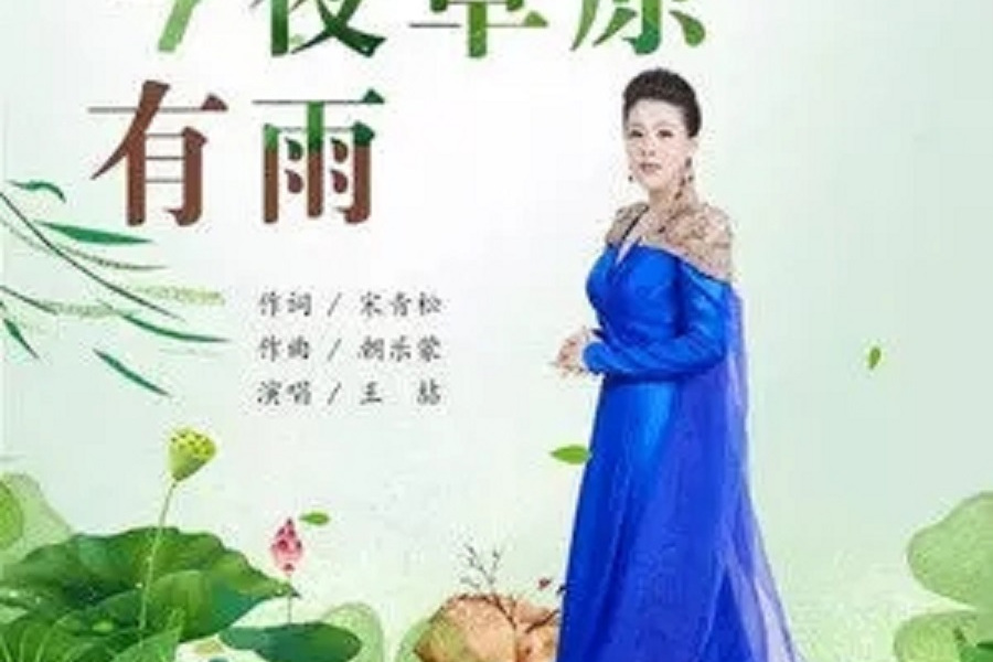 梅花頌 梅花頌